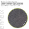 Кресло офисное BRABIX "Classic EX-685", ткань С, серое, 532023 Кресло офисное BRABIX "Classic EX-685", ткань С, серое, 532023