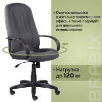 Кресло офисное BRABIX "Classic EX-685", ткань С, серое, 532023 Кресло офисное BRABIX "Classic EX-685", ткань С, серое, 532023
