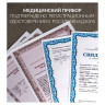 Пульсоксиметр (МЕД РУ без НДС) АРМЕД YX301 диапазон SpO2 70%-100%, диапазон пульса 25-250 уд/мин, с поверкой, 1032302