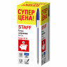 Ручка шариковая STAFF "Basic Budget BP-04", синяя, ВЫГОДНАЯ УПАКОВКА, КОМПЛЕКТ 50 штук, 880779 Ручка шариковая STAFF "Basic Budget BP-04", синяя, ВЫГОДНАЯ УПАКОВКА, КОМПЛЕКТ 50 штук, 880779