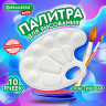 Палитра для рисования BRAUBERG KIDS, белая, овальная, 10 ячеек, 192353 Палитра для рисования BRAUBERG KIDS, белая, овальная, 10 ячеек, 192353