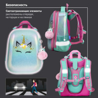 Ранец BRAUBERG SHINY, 2 отделения, с брелком, "Magic unicorn", 38х28х14 см, 270694