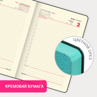 Ежедневник датированный 2024 А5 138x213 мм BRAUBERG "Stylish", под кожу, гибкий, бирюзовый, 114893 Ежедневник датированный 2024 А5 138x213 мм BRAUBERG "Stylish", под кожу, гибкий, бирюзовый, 114893