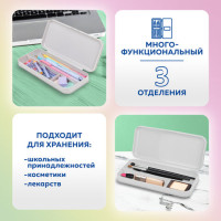 Пенал пластиковый BRAUBERG, серый, наклейки в комплекте, 21х9х3 см, 272273 Пенал пластиковый BRAUBERG, серый, наклейки в комплекте, 21х9х3 см, 272273