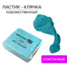 Ластик-клячка художественный BRAUBERG ART "DEBUT", 40х36х10 мм, мягкий, голубой, 229583 Ластик-клячка художественный BRAUBERG ART "DEBUT", 40х36х10 мм, мягкий, голубой, 229583