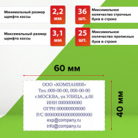 Штамп самонаборный 8-строчный STAFF, оттиск 60х40 мм, "Printer 8027", КАССЫ В КОМПЛЕКТЕ, 237430 Штамп самонаборный 8-строчный STAFF, оттиск 60х40 мм, "Printer 8027", КАССЫ В КОМПЛЕКТЕ, 237430