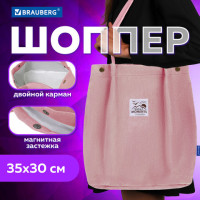 Сумка-шоппер BRAUBERG MOMENTS, вельвет, 35х30 см, розовый, 271907