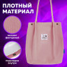 Сумка-шоппер BRAUBERG MOMENTS, вельвет, 35х30 см, розовый, 271907