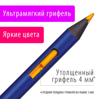 Карандаши художественные цветные акварельные BRAUBERG ART PREMIERE, 24 цвета, грифель 4 мм, металл, 181534 Карандаши художественные цветные акварельные BRAUBERG ART PREMIERE, 24 цвета, грифель 4 мм, металл, 181534
