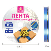Лента упаковочная декоративная для подарков, золотые полосы, 12 мм х 45 м, синяя, ЗОЛОТАЯ СКАЗКА, 591822 Лента упаковочная декоративная для подарков, золотые полосы, 12 мм х 45 м, синяя, ЗОЛОТАЯ СКАЗКА, 591822