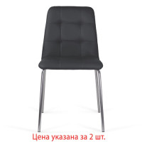 Стулья КОМПЛЕКТ 2 шт. BRABIX "Twins CF-011", хром каркас, экокожа, черный, 532765 Стулья КОМПЛЕКТ 2 шт. BRABIX "Twins CF-011", хром каркас, экокожа, черный, 532765