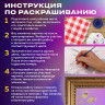 Картина по номерам 40х50 см, ОСТРОВ СОКРОВИЩ "Пейзаж с рекой", на подрамнике, акрил, кисти, 663289 Картина по номерам 40х50 см, ОСТРОВ СОКРОВИЩ "Пейзаж с рекой", на подрамнике, акрил, кисти, 663289