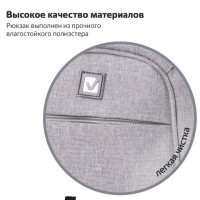 Рюкзак BRAUBERG универсальный, 3 отделения, светло-серый, 46х31х18 см, 270762