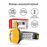 Фонарь аккумуляторный ULTRAFLASH 7хLED+8хLED, 2 режима, выдвижная вилка, заряд от сети, LED3818 Фонарь аккумуляторный ULTRAFLASH 7хLED+8хLED, 2 режима, выдвижная вилка, заряд от сети, LED3818