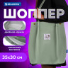 Сумка-шоппер BRAUBERG MOMENTS, вельвет, 35х30 см, мятный, 271908 Сумка-шоппер BRAUBERG MOMENTS, вельвет, 35х30 см, мятный, 271908