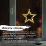 Световая фигура на присоске ЗОЛОТАЯ СКАЗКА "Звезда", 10 LED, на батарейках, теплый белый, 591278 Световая фигура на присоске ЗОЛОТАЯ СКАЗКА "Звезда", 10 LED, на батарейках, теплый белый, 591278