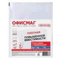 Папки-файлы перфорированные А4+ ОФИСМАГ, КОМПЛЕКТ 50 шт., гладкие, ПЛОТНЫЕ, 70 мкм, 224602 Папки-файлы перфорированные А4+ ОФИСМАГ, КОМПЛЕКТ 50 шт., гладкие, ПЛОТНЫЕ, 70 мкм, 224602