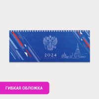 Планинг датированный 2024 285х112 мм, STAFF, гребень, картонная обложка, 64 л., "Символика", 115153