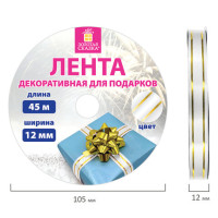 Лента упаковочная декоративная для подарков, золотые полосы, 12 мм х 45 м, белая, ЗОЛОТАЯ СКАЗКА, 591824 Лента упаковочная декоративная для подарков, золотые полосы, 12 мм х 45 м, белая, ЗОЛОТАЯ СКАЗКА, 591824