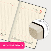 Ежедневник датированный 2025, А5, 138x213 мм, BRAUBERG "Stylish", под кожу гибкий, бежевый, 115828 Ежедневник датированный 2025, А5, 138x213 мм, BRAUBERG "Stylish", под кожу гибкий, бежевый, 115828
