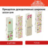 Прищепки декоративные широкие "Шебби-шик", 4 штуки, 7,2 см, ассорти, ОСТРОВ СОКРОВИЩ, 662679 Прищепки декоративные широкие "Шебби-шик", 4 штуки, 7,2 см, ассорти, ОСТРОВ СОКРОВИЩ, 662679