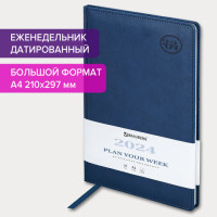 Еженедельник датированный 2024 БОЛЬШОЙ ФОРМАТ 210х297 мм А4, BRAUBERG "Favorite", под кожу, синий, 115007 Еженедельник датированный 2024 БОЛЬШОЙ ФОРМАТ 210х297 мм А4, BRAUBERG "Favorite", под кожу, синий, 115007