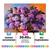 Картина стразами (алмазная мозаика) 30х40 см, ОСТРОВ СОКРОВИЩ "Пушистая сирень", без подрамника, 662402 Картина стразами (алмазная мозаика) 30х40 см, ОСТРОВ СОКРОВИЩ "Пушистая сирень", без подрамника, 662402