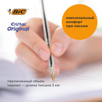 Ручки шариковые BIC "Cristal Original", НАБОР 4 шт., СИНИЕ, узел 1 мм, линия 0,32 мм, пакет, 8308601 Ручки шариковые BIC "Cristal Original", НАБОР 4 шт., СИНИЕ, узел 1 мм, линия 0,32 мм, пакет, 8308601
