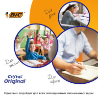 Ручки шариковые BIC "Cristal Original", НАБОР 4 шт., СИНИЕ, узел 1 мм, линия 0,32 мм, пакет, 8308601 Ручки шариковые BIC "Cristal Original", НАБОР 4 шт., СИНИЕ, узел 1 мм, линия 0,32 мм, пакет, 8308601
