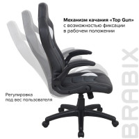 Кресло компьютерное BRABIX "Skill GM-005", откидные подлокотники, экокожа, черное/белое, 532493 Кресло компьютерное BRABIX "Skill GM-005", откидные подлокотники, экокожа, черное/белое, 532493