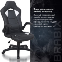 Кресло компьютерное BRABIX "Skill GM-005", откидные подлокотники, экокожа, черное/белое, 532493 Кресло компьютерное BRABIX "Skill GM-005", откидные подлокотники, экокожа, черное/белое, 532493