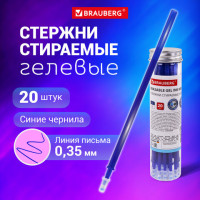 Стержни стираемые гелевые в ПЛАСТИКОВОЙ ТУБЕ, СИНИЕ, КОМПЛЕКТ 20 ШТУК, игольчатый наконечник 0,5 мм, линия 0,35 мм, 144094 Стержни стираемые гелевые в ПЛАСТИКОВОЙ ТУБЕ, СИНИЕ, КОМПЛЕКТ 20 ШТУК, игольчатый наконечник 0,5 мм, линия 0,35 мм, 144094