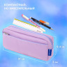 Пенал мягкий BRAUBERG PASTEL, 2 отделения, фиолетовый, 21х9,5х5 см, 272278 Пенал мягкий BRAUBERG PASTEL, 2 отделения, фиолетовый, 21х9,5х5 см, 272278