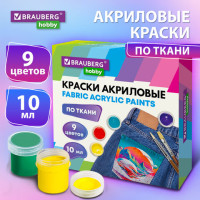 Краски акриловые по ткани 9 цветов по 10 мл, BRAUBERG HOBBY, 192442 Краски акриловые по ткани 9 цветов по 10 мл, BRAUBERG HOBBY, 192442
