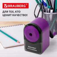Точилка механическая BRAUBERG ULTRA для чернографитных и цветных карандашей, крепление к столу, цвет корпуса сиреневый с черным, 271341 Точилка механическая BRAUBERG ULTRA для чернографитных и цветных карандашей, крепление к столу, цвет корпуса сиреневый с черным, 271341