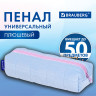 Пенал BRAUBERG, мех, 21х6х6 см, голубой/розовый, 272279 Пенал BRAUBERG, мех, 21х6х6 см, голубой/розовый, 272279