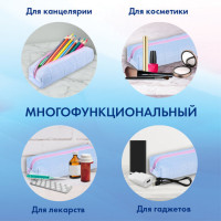 Пенал BRAUBERG, мех, 21х6х6 см, голубой/розовый, 272279 Пенал BRAUBERG, мех, 21х6х6 см, голубой/розовый, 272279