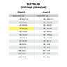 Обложки пластиковые для переплета БОЛЬШОЙ ФОРМАТ А3, КОМПЛЕКТ 100 шт., 150 мкм, прозрачные, BRAUBERG, 532157