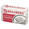 Канцелярский набор BRAUBERG "Микс", 10 предметов, вращающаяся конструкция, черно-синий, блистер, 231930
