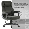 Кресло офисное BRABIX PREMIUM "Favorite EX-577", пружинный блок, рециклированная кожа, серое, 531935 Кресло офисное BRABIX PREMIUM "Favorite EX-577", пружинный блок, рециклированная кожа, серое, 531935