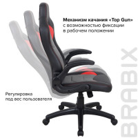 Кресло компьютерное BRABIX "Skill GM-005", откидные подлокотники, экокожа, черное/красное, 532496 Кресло компьютерное BRABIX "Skill GM-005", откидные подлокотники, экокожа, черное/красное, 532496