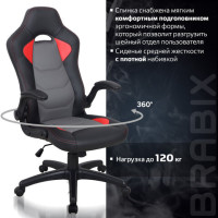 Кресло компьютерное BRABIX "Skill GM-005", откидные подлокотники, экокожа, черное/красное, 532496 Кресло компьютерное BRABIX "Skill GM-005", откидные подлокотники, экокожа, черное/красное, 532496