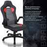 Кресло компьютерное BRABIX "Skill GM-005", откидные подлокотники, экокожа, черное/красное, 532496 Кресло компьютерное BRABIX "Skill GM-005", откидные подлокотники, экокожа, черное/красное, 532496