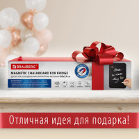 Доска на холодильник магнитно-меловая 30х21 см с мелками, магнитом и салфеткой, BRAUBERG, 237843 Доска на холодильник магнитно-меловая 30х21 см с мелками, магнитом и салфеткой, BRAUBERG, 237843