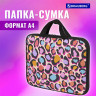 Папка на молнии с ручками BRAUBERG А4, 1 отделение, полиэстер, 20 мм, "Fun Spots", 271477 Папка на молнии с ручками BRAUBERG А4, 1 отделение, полиэстер, 20 мм, "Fun Spots", 271477