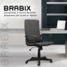 Кресло офисное BRABIX "Focus EX-518", ткань, серое, 531576
