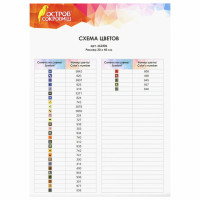 Картина стразами (алмазная мозаика) 30х40 см, ОСТРОВ СОКРОВИЩ "Париж", без подрамника, 662406 Картина стразами (алмазная мозаика) 30х40 см, ОСТРОВ СОКРОВИЩ "Париж", без подрамника, 662406