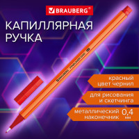 Ручка капиллярная (линер) КРАСНАЯ, BRAUBERG "FINE 040", шестигранная, линия письма 0,4 мм, 144142 Ручка капиллярная (линер) КРАСНАЯ, BRAUBERG "FINE 040", шестигранная, линия письма 0,4 мм, 144142