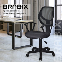 Кресло компактное BRABIX "Flip MG-305", ткань TW, серое/черное, 531951 Кресло компактное BRABIX "Flip MG-305", ткань TW, серое/черное, 531951