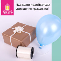Лента упаковочная декоративная для шаров и подарков, 5 мм х 500 м, бежевая, ЗОЛОТАЯ СКАЗКА, 591814 Лента упаковочная декоративная для шаров и подарков, 5 мм х 500 м, бежевая, ЗОЛОТАЯ СКАЗКА, 591814